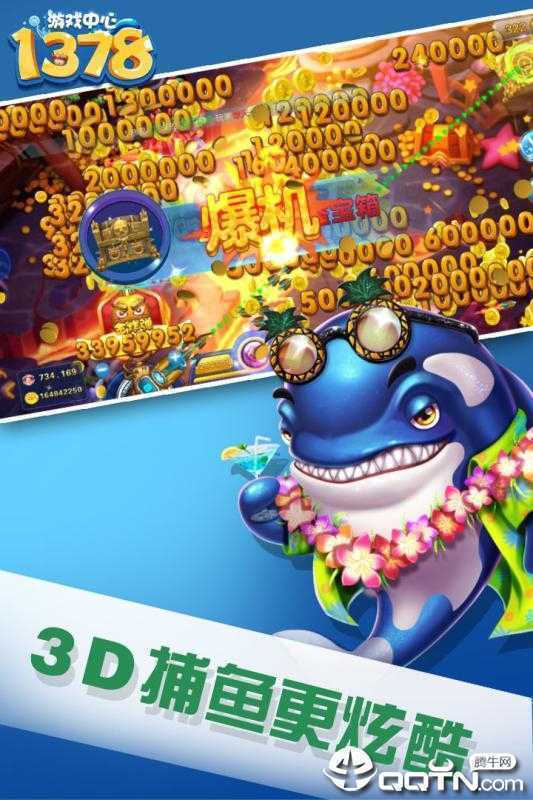 1378����3D����