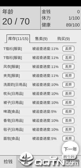 ��Ǯ��һ��ѧ��