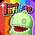 InfiniteBlock(�Ҷ㷽����6���İ�)