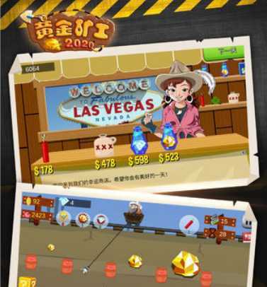 Gold Miner(�ƽ��2019�����ٷ���)