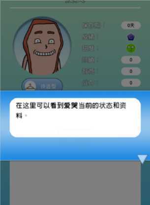������պù�������Ϸ