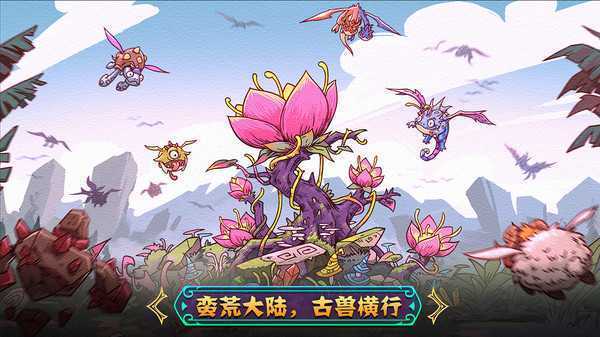 Park of Monster(��������С�װ�)