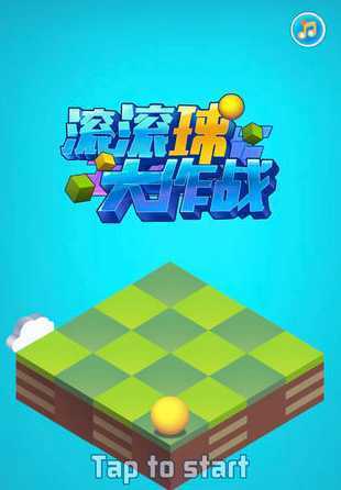Boules Ball(���������ս��Ϸ)
