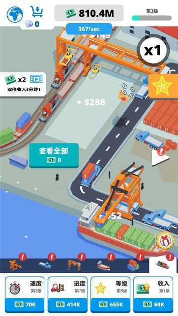 Idle MegaHarbor Tycoon(���øۿڴ�����İ�)