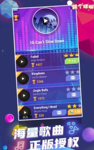 RhythmHop3D(������2020)