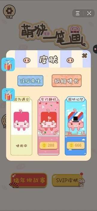 ����һ�ʻ�
