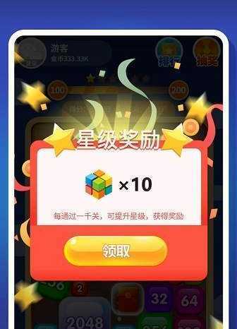 2048������׬Ǯ��