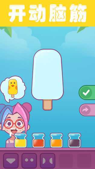 Icecream(�ϵ���ѩ������İ�)