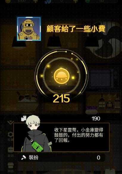 �Ǽ����˲��԰�