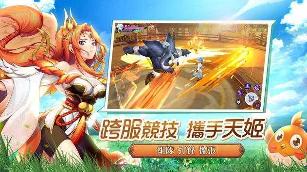 樱之物语体验版 樱之物语体验版