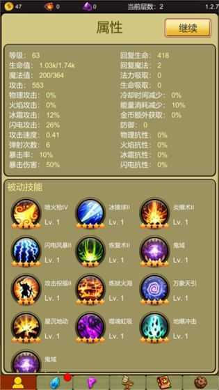 小鸡护卫队无广告版 小鸡护卫队无广告版