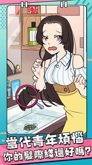 Ms.Fickle(ǧ���С����Ϸ)