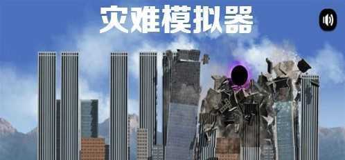 City Smash(����ģ����12���������İ�)