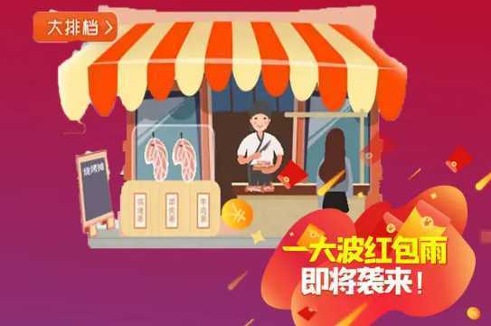 ��̯���ŵ�׬Ǯ��Ϸ