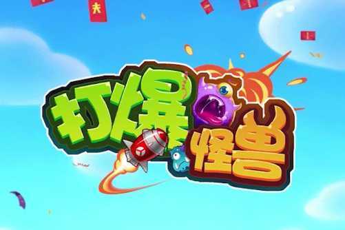 �򱬹���׬Ǯ��