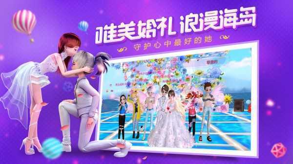 恋与恋练生九游版 恋与恋练生九游版