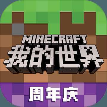 �ҵ�����Minecraft bate1.8.0.13��