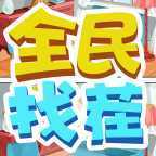 ȫ���Ҳ�