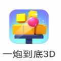 Stay Away(һ�ڵ���3D)