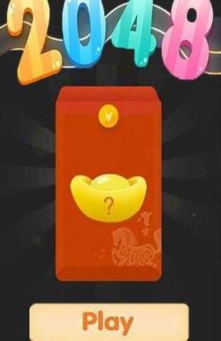 ����2048׬Ǯapp