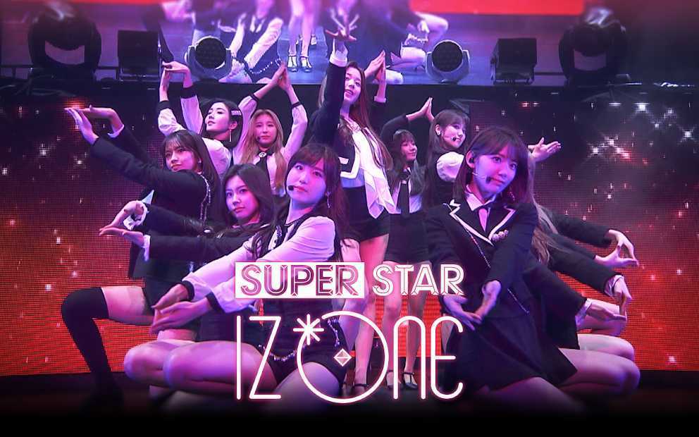 SUPERSTAR IZONE��Ϸ