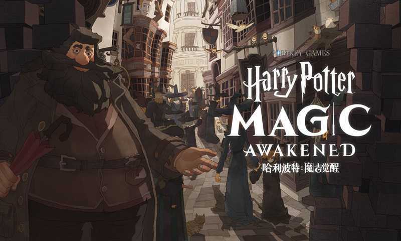Wizards Unite(��������ħ�����ѹ����)