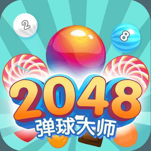 2048�����ʦ