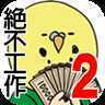 Ƿ��ـ��2