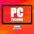 ���˵��Դ��PC Tycoon