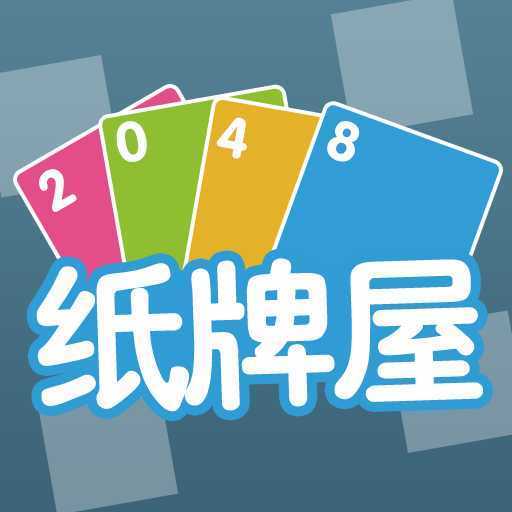 2048��������