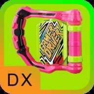 Ex��ʿģ����(Dx Driver Ex-Aid)