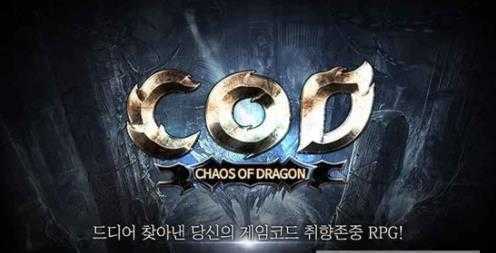 COD(��֮����)