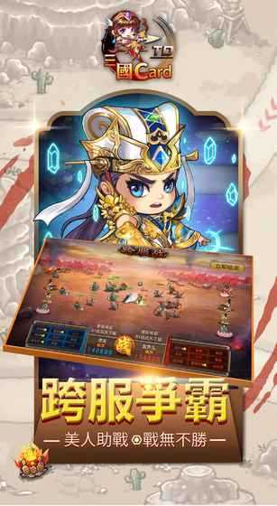 ��԰cardTD