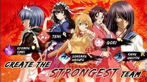 IkkiTousen����