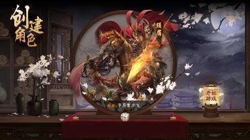 新三国杀
