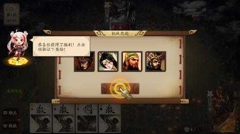 新三国杀