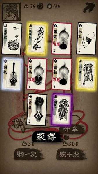 牌师手游九游版 牌师手游九游版