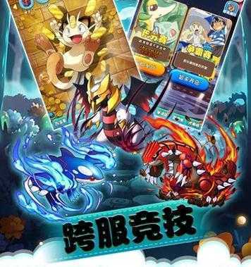 永恒小精灵 永恒小精灵
