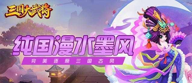 �������佫