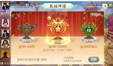 �ò��齫app