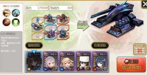 泰洛尔颂歌果盘版 泰洛尔颂歌果盘版
