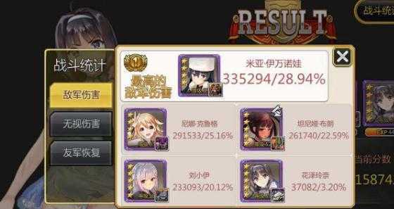 泰洛尔颂歌果盘版 泰洛尔颂歌果盘版