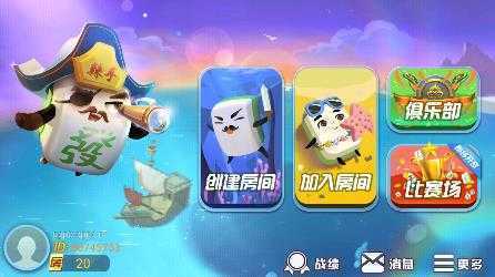 ���������齫app