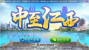 ���������齫app