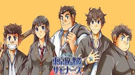 housamo(������ѧ���ٻ�ʦ)