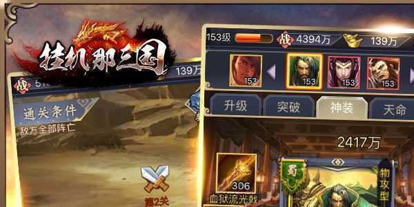 �һ����������ι��̰�
