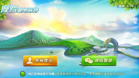��Ħ�޺����齫app