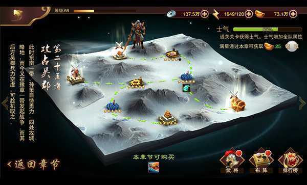 妖姬OL2腾讯版 妖姬OL2腾讯版