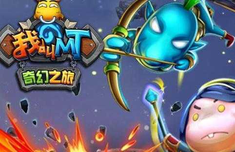 �ҽ�MT���֮�ù������ΰ�