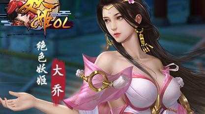 ����OL2���̰�